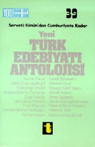 Yeni Türk Edebiyatı Antolojisi