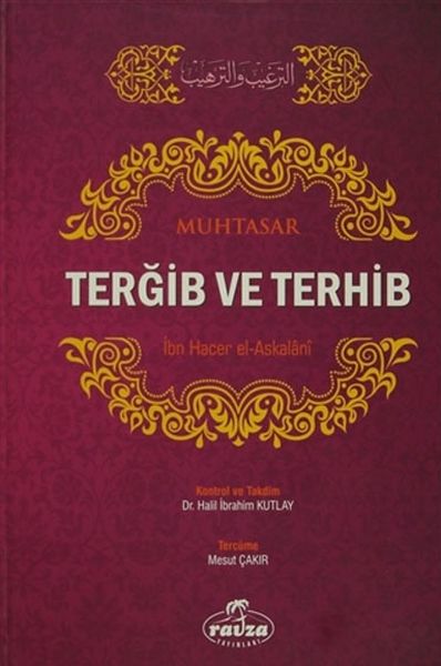 Muhtasar Fıkhu's-Sire   Resulullah'ın Hayatı ve Daveti (Cilt 1-2)