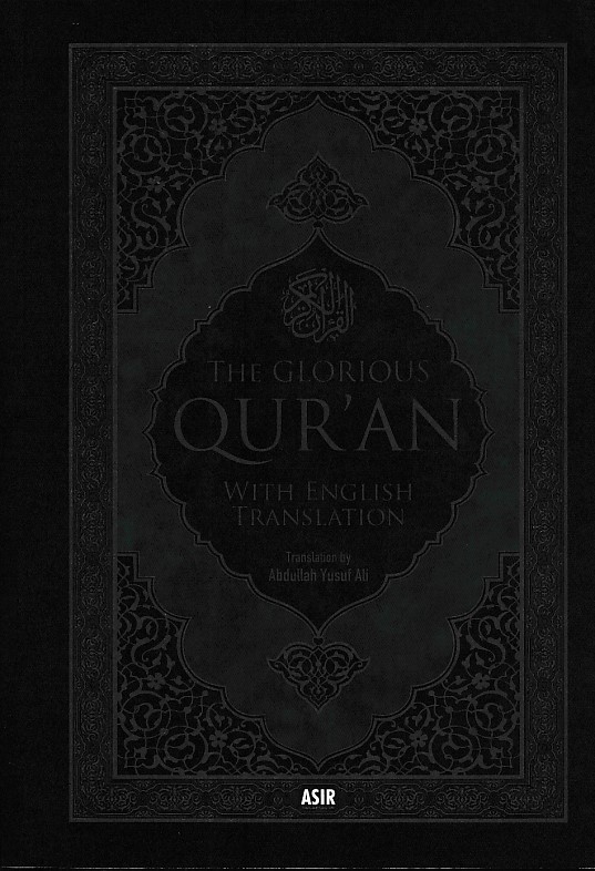 The Glorious Qur'an - With English Translation