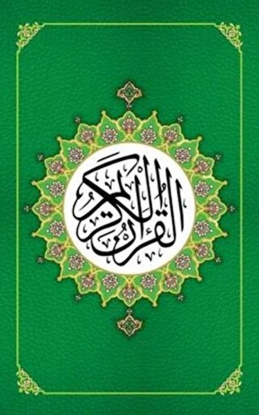 Yesil Renk Kur’an-i Kerim Bilgisayar Hatlı Orta Boy