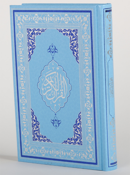 Kuran'ı Kerim - Hafız Osman Hattı - Miklebsiz - Mavi