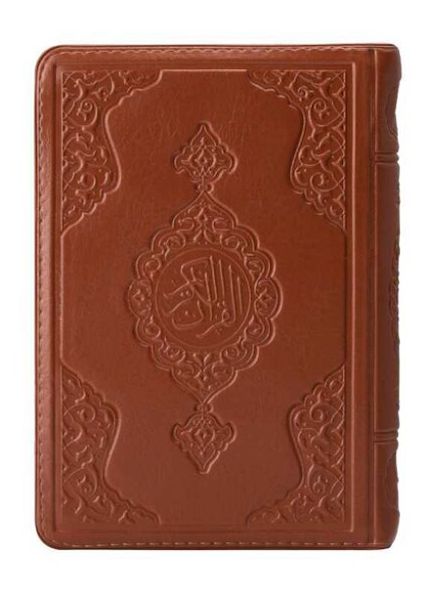 Hafız Boy Kur'an-I Kerim Kılıflı - Taba