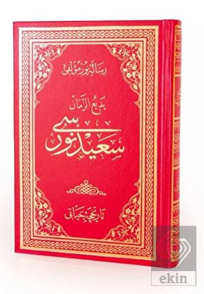 Tarihçe-i Hayat Osmanlıca Orta Bo