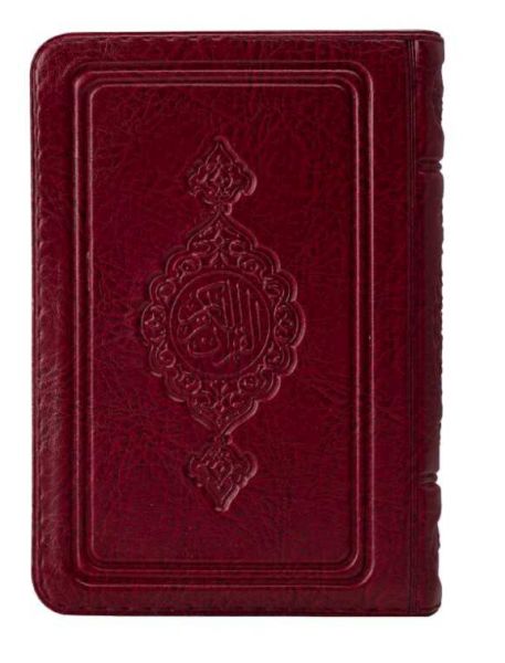 B.Cep Boy Kur'an-ı Kerim (Bordo Renk, Kılıflı, Mühürlü)