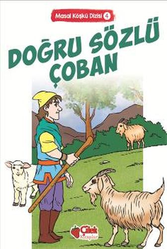 Doğru Sözlü Çoban Masal Köşkü 4