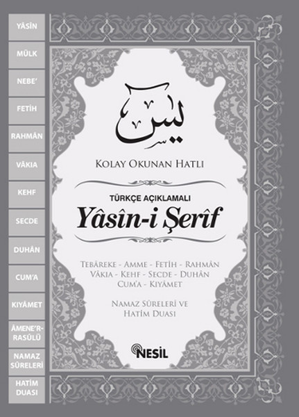 Yasin-i Şerif (Orta Boy)