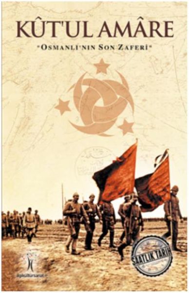 Kut'ul Amare; Osmanlı'nın Son Zaferi