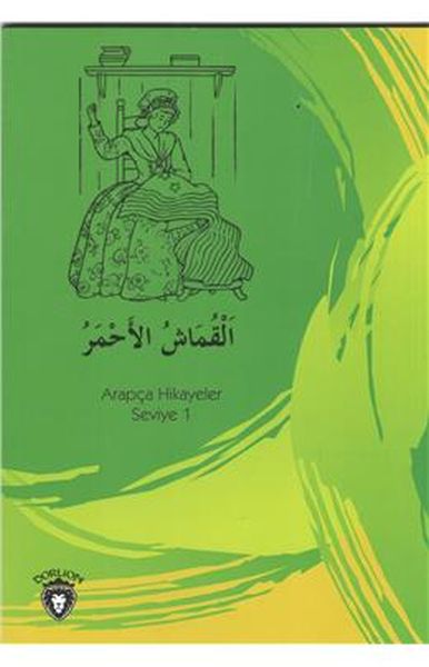 Kırmızı Kumaş - Arapça Hikayeler Seviye 1