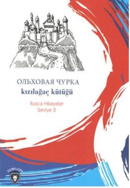 Rusca Hikayeler Seviye 2 - Kızılağaç Kütüğü