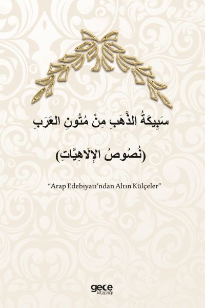 Arap Edebiyat’ından Altın Külçeler