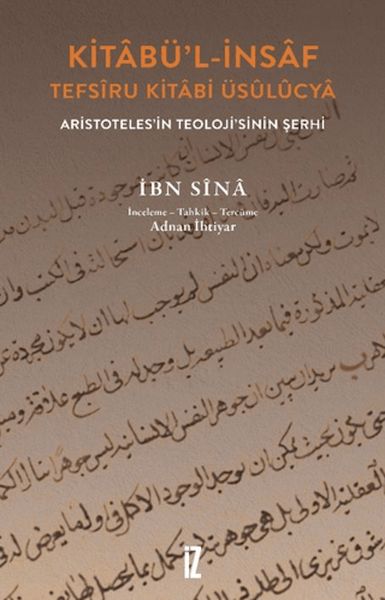 Kitâbü'l-İnsâf
