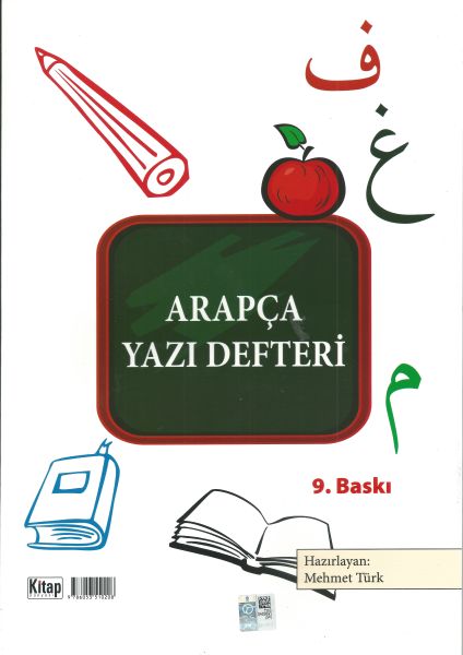 Arapça Yazı Defteri (48 Sayfa)