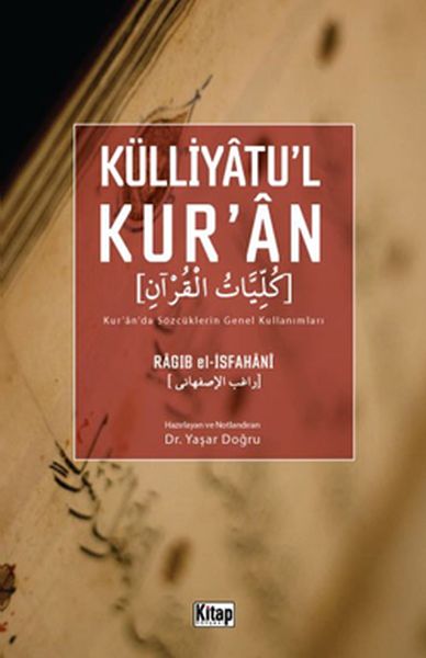 Külliyatu’l Kur’an