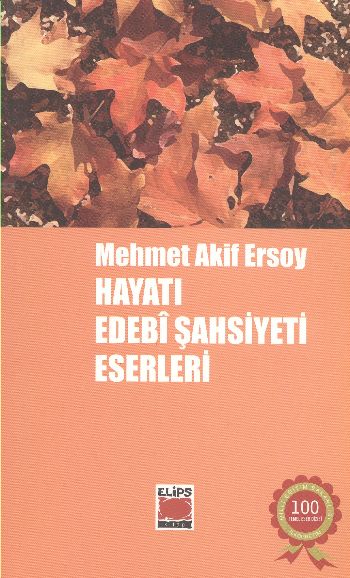 Mehmet Akif Ersoy