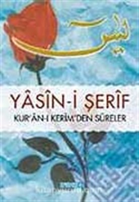 Yasini Şerif (Hafız Boy)