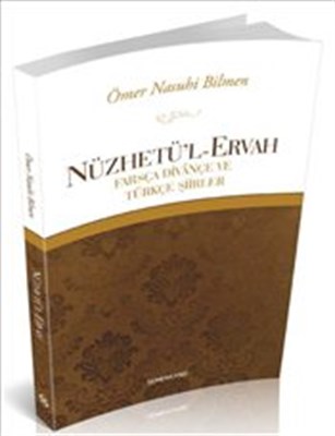 Nüzhetü'l-Ervah; Farsça Divançe ve Türkçe Şiirler