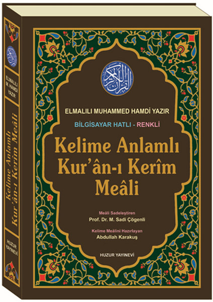 Kelime Anlamlı Kur'an-ı Kerim Meali -  (Kod: 051 - Bilgisayar Hatlı - Renkli Orta Boy)