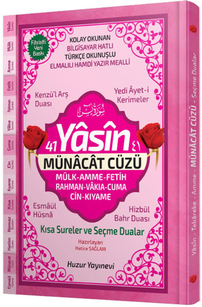 41 Yasin ve Münacat Cüzü Orta Boy (Kod:64)  Fihristli Bilgisayar Hattı, Kolay Okunan, Renkli Yas