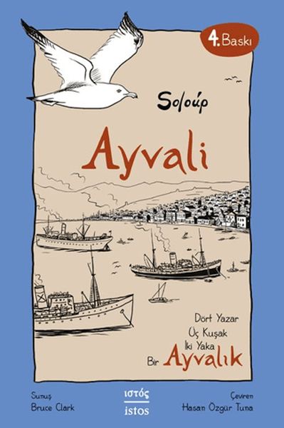Ayvali - Ayvalık  Dört Yazar, Üç Kuşak, İki Yaka
