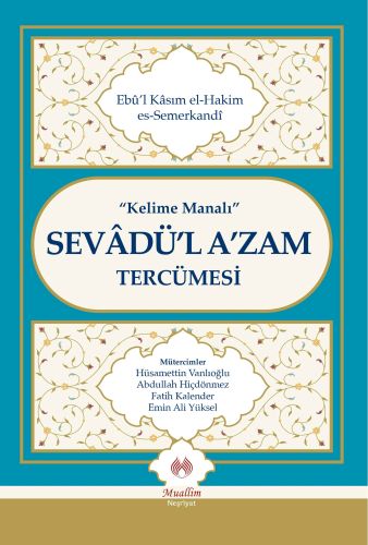Kelime Manalı Sevadü'l A'zam Tercümesi (Cillti)