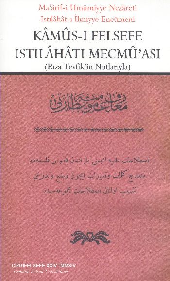 Kamus-ı Felsefe Istılahatı Mecmu'ası