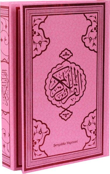 Kur'an-ı Kerim (Bilgisayar Hattı-Orta Boy-4 Renkli)