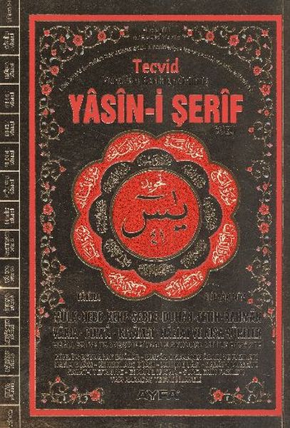 Yasin-i Şerif Cüzü (Ayfa-151, Orta Boy, Tecvidli, Kuşe)