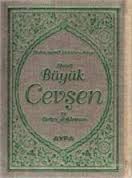 Fihristli Büyük Cevşen ve Türkçe Açıklaması / Hizb-ü Envari'l-Nuriye (Cep Boy - Ciltli) (Kod:041)