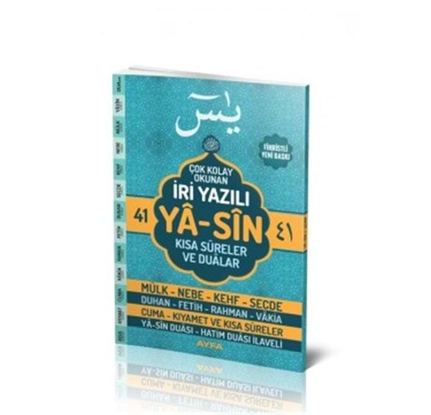 41 Yasin (Ayfa-142, Rahle Boy, İri Yazılı, Şamua); Kısa Sureler ve Dualar