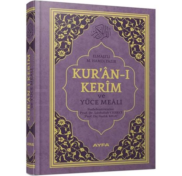 Mühürlü Rahle Boy Kur'an-ı Kerim Mealli