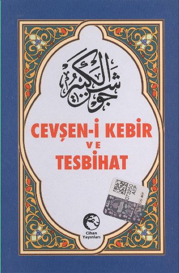 Cevşen-i Kebir ve Tesbihat (Arapça)