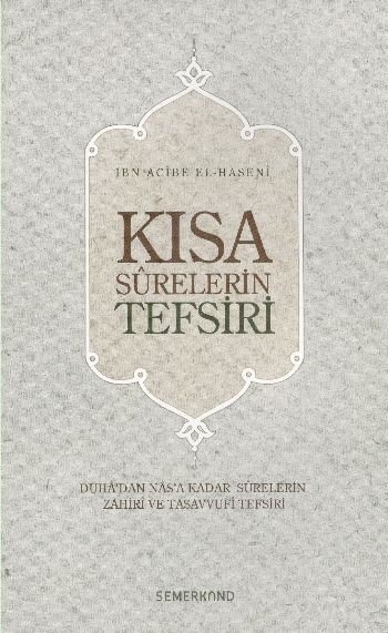 Kısa Surelerin Tefsiri/Duha'dan Nas'a Kadar Surelerin Zahiri ve Tasavvufi Tefsiri