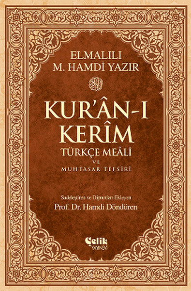 Kur'an-ı Kerim Türkçe Meali ve Muhtasar Tefsiri - Rahle Boy