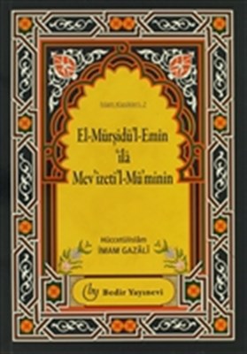 El-Mürşidü'l Emin 'ila Mev'izeti'l-Mü'minin