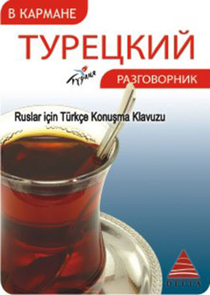 Delta Kültür Ruslar İçin Türkçe Konuşma Kılavuzu