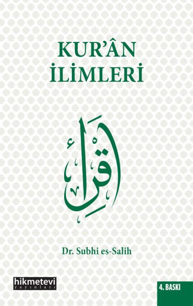 Kur'an İlimleri
