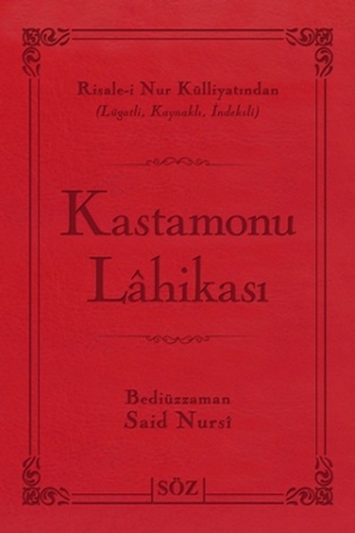 Kastamonu Lahikası (Büyük Boy - İki Renk)
