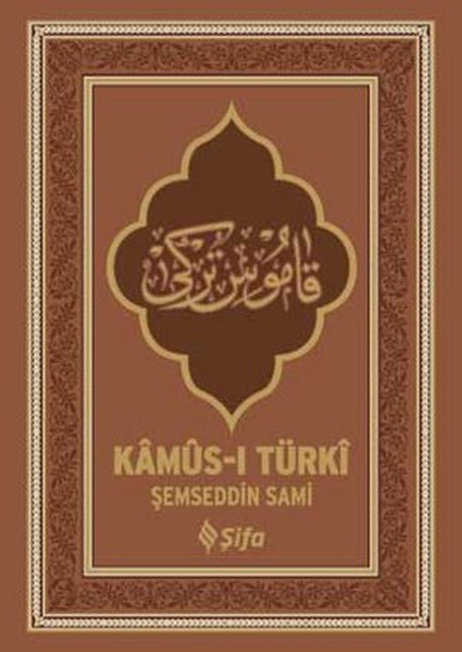 Kamus-ı Türki (Ciltli)