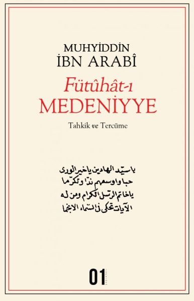 Fütuhat-ı Medeniyye