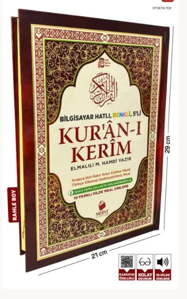 Rahle Boy 5’li (Beşli) Özellikli Arapça, Türkçe Satır Arası Okunuşlu, Türkçe Meali ve Kelime Mealli