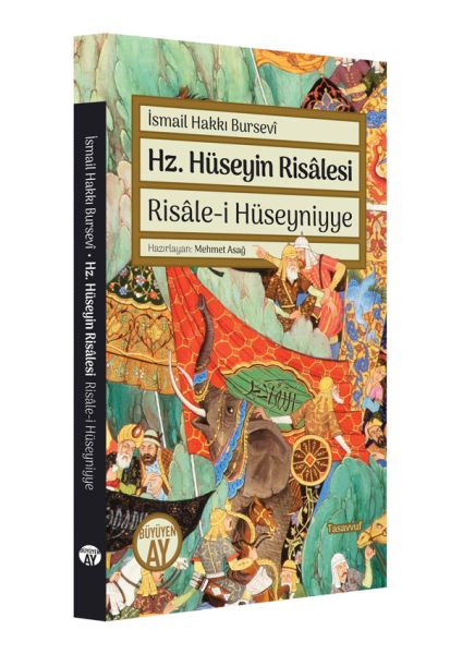 Hz. Hüseyin Risalesi - Risale-i Hüseyniyye