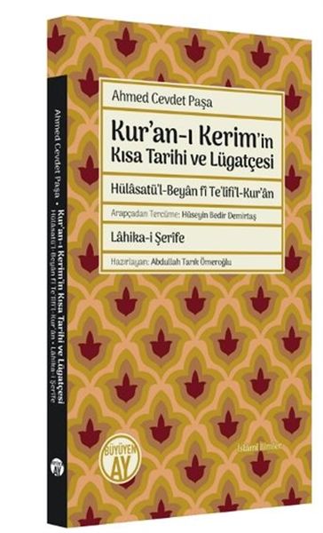 Kur’an-ı Kerim’in Kısa Tarihi ve Lügatçesi