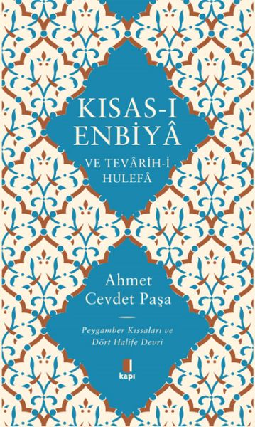 Kısası Enbiya ve Tevarihi Hulefa - Peygamber Kıssaları ve Dört Halife Devri