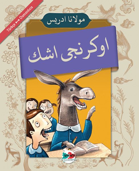 Öğrenci Eşek; Osmalıca - Türkçe