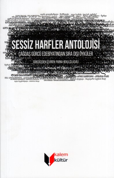 Sessiz Harfler Antolojisi - Çağdaş Gürcü Edebiyatından Sıra Dışı Öyküler