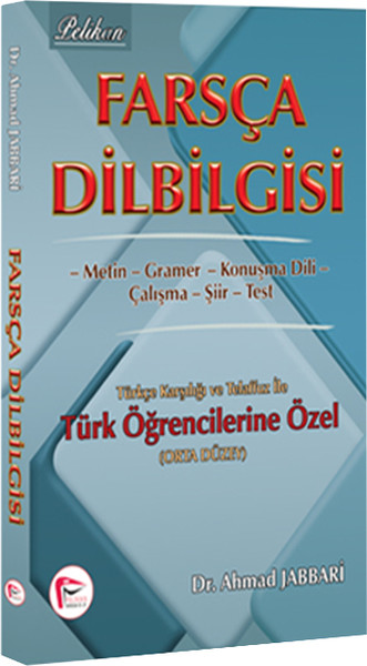 Farsça Dilbilgisi   Türkçe Karşılığı ve Telaffuz ile Türk Öğrencilerine Özel (Orta Düzey)