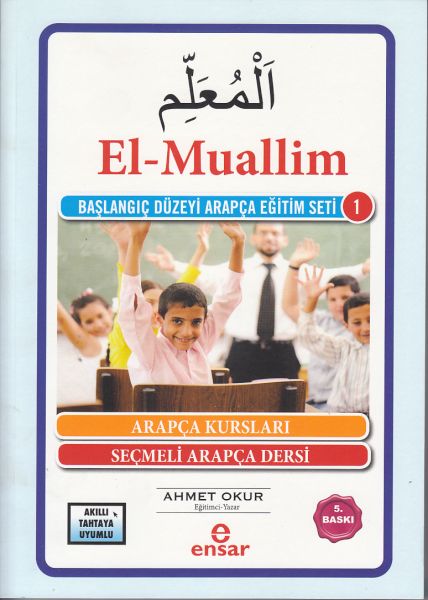 El-Muallim