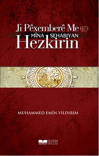 Ji Pexembere Me (Sav) Mina Sehabiyan Hezkirin