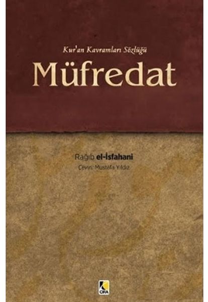 Kur'an Kavramları Sözlüğü Müfredat