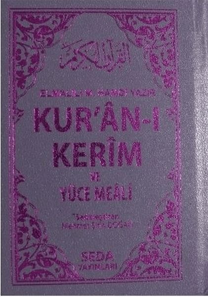 Kur'an-ı Kerim ve Yüce Meali (Cep Boy - Kod: 054)